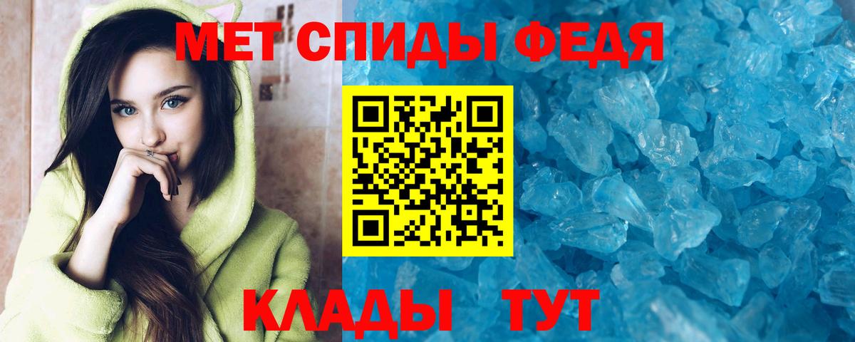 АМФ  Амфетамин VHQ  Вход с VPN  Рославль 