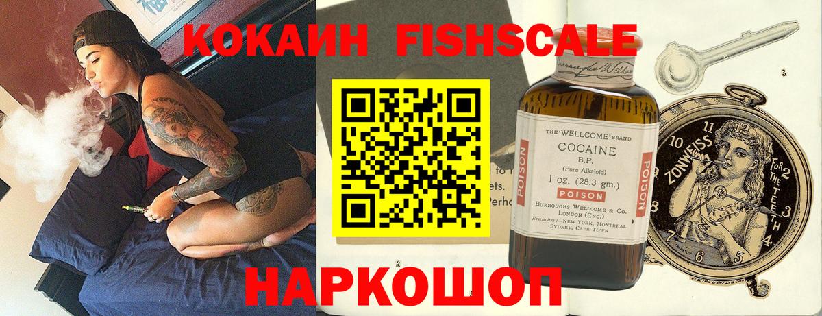 Кокаин Боливия  Вход с VPN  Рославль  Кокаин Эквадор 