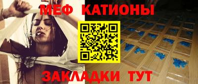 spice Татарск