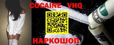 spice Татарск