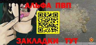 spice Татарск