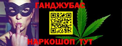каннабис Тара