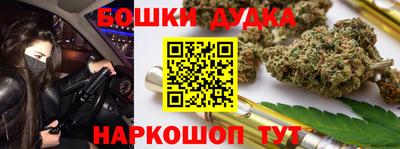 spice Татарск