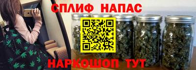 spice Татарск