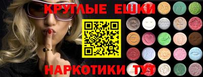 spice Татарск