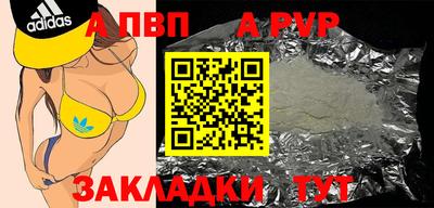 мет Тверь
