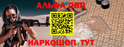 spice Татарск