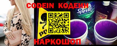 spice Татарск