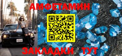 spice Татарск