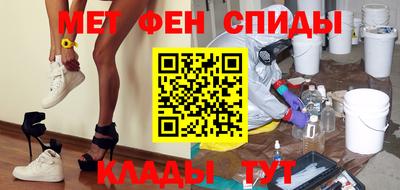 spice Татарск
