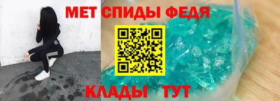 spice Татарск