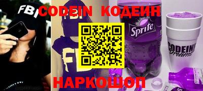 spice Татарск