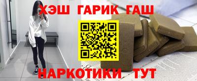 spice Татарск