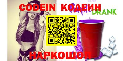 spice Татарск