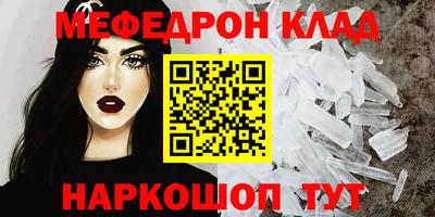 spice Татарск