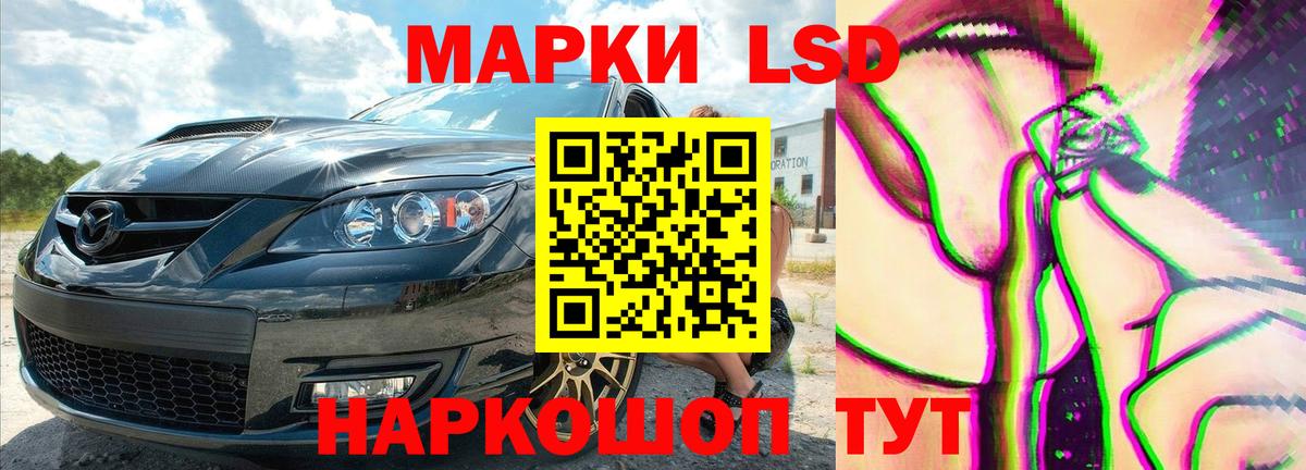 Лсд 25 экстази ecstasy  Лсд 25 экстази ecstasy  Рославль  Вход с VPN 