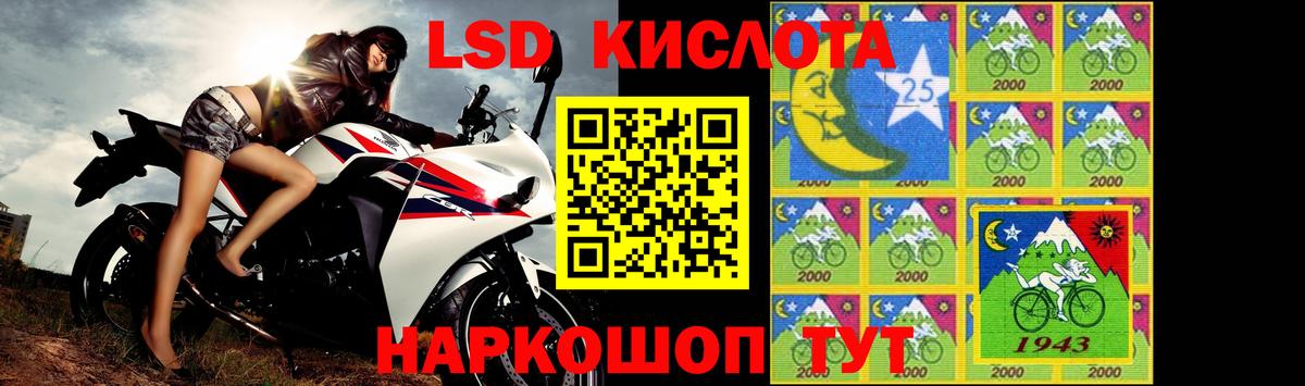 Лсд 25 экстази кислота Рославль