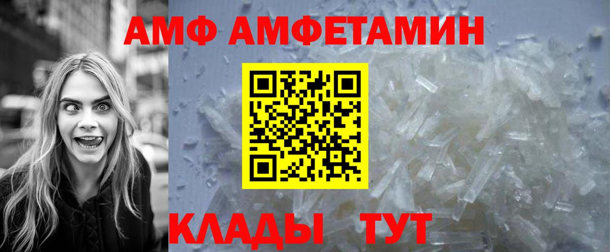 Метамфетамин пудра Рославль