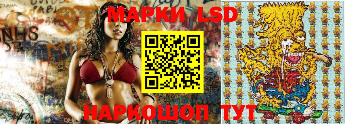 Марки 25I-NBOMe 1,5мг  Марки 25I-NBOMe 1,5мг  Рославль  Вход с VPN 