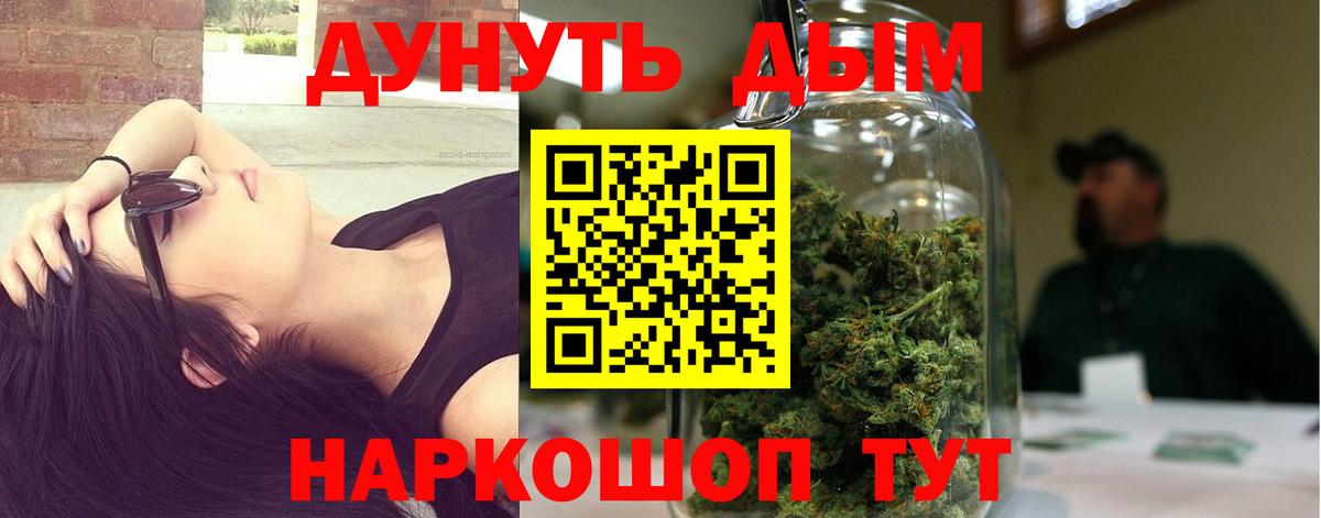 Рославль  Канабис Amnesia  Вход с VPN  Марихуана OG Kush  Канабис OG Kush  Каннабис VHQ 
